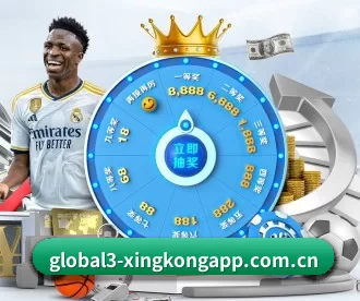 星空体育app官方登陆入口 APP 深度功能