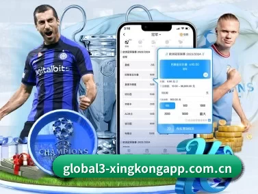 星空体育app官方登陆入口 APP